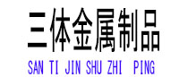 浦江光伏配件